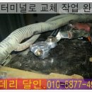 터미널밧데리 이미지