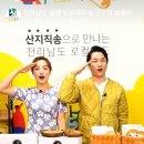 (주)하라인컴퍼니