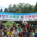 순종지역아동센터 이미지