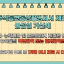 (합자)하나환경 네이버블로그