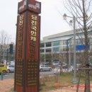 해나루볼링센타