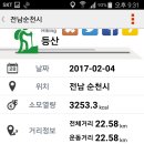 황전1 이미지
