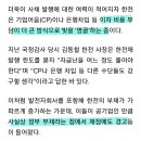 내년 경제 전망..그래서 얼마나 빠지는데 이미지