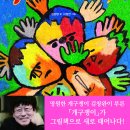 개구쟁이 이미지