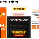 노아기업 이미지
