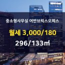 일신공인중개사사무소 이미지