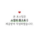 세라젬 웰라운지 울산성남점 이미지