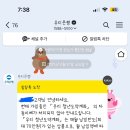 청년도약계좌 잘알들 있어..? 이미지