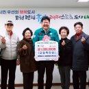 강원특별자치도지체장애인협회 이미지