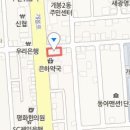 서울건항외과의원 이미지