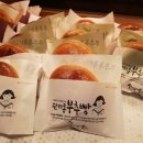 빵집 - 미추홀구 | 빵집