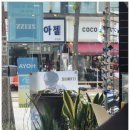 공공안경타운 이미지