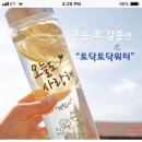 토닥토닥 이미지