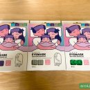 S온열방