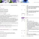 서귀포성결교회 이미지