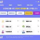 (디지털문해) 스마트폰 기초 이미지