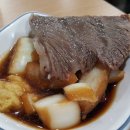 마장한우소머리국밥 이미지