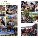 물댄동산안산지역아동센터 이미지