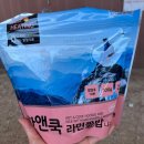 유일사 입구 | 태백산 등산코스 유일사에서 당골광장 +알레버스, 맛집