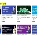 인슈프라자 이미지