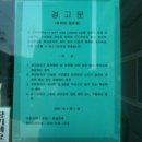 (주)에스엔제이 이미지