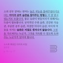 읽기 소모임, 슬로우육아 북살롱 14기 모집합니다! 10월의 책 <스스로 해내는 아이의 비밀> 김보경 지음
