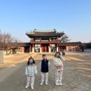 수원시 팔달구 창룡대로103번길 | 수원 아이와 가볼만한곳 화성행궁 화성어차 체험후기