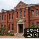 목포해상케이블카주식회사 티스토리