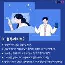 으뜸플러스안경 이천점 이미지