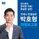 하나로공판장마트 - 미추홀구 인주대로11번길 32 | 하나로공판장마트