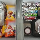 간식창고 Daum카페