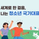 시립망우청소년센터 이미지