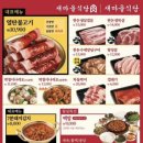 화동마을 이미지