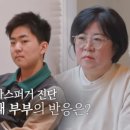 김정태 | 김정태 아들 지후 야꿍이 근황 아스퍼거 증후군 진단과 상위 0.5% 반전 결과