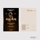제일리본
