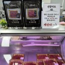 메인수산