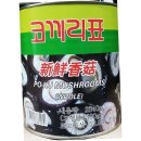 명진무역 쇼핑하우