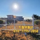 제상 농장 이미지