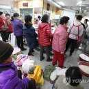 군내떡방앗간