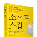 정모소프트 이미지