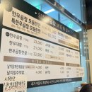 양철북곱창 세종새롬점