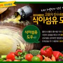 착한피자 이미지