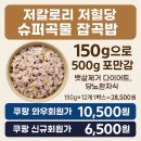 시화마을경로당 | 주 4일제 시대, 나를 위한 인생 2막기초연금 + 기본소득 + 곡성군 귀촌 체험기
