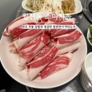 소미갈비찜 | 광주 월산동 맛집 소미차돌 한우차돌삼합 삼겹살 돼지갈비 메뉴 주차 후기