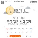 청운학원