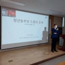 농업회사법인 농부와드론주식회사 이미지