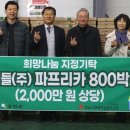 농업회사 탐진