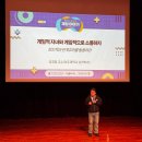 게임캠프 | 2026 게임문화 가족캠프 - 알펜시아 1박 2일 후기