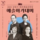 박파랑의 <클래식 서양미술사> 이미지