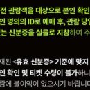 몽스타 이미지